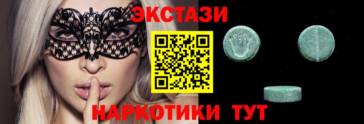 Кириши  Экстази 280мг  Ecstasy Philipp Plein  Вход с VPN 
