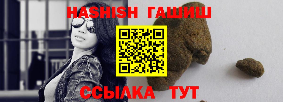 Кириши  ГАШИШ hashish  ГАШ  Вход с VPN  ГАШ hashish 