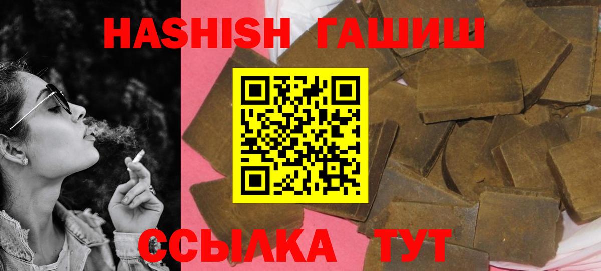 Гашиш гашик Кириши