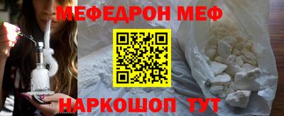 прущие крисы Краснознаменск