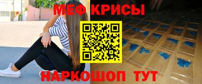 стафф Краснодар