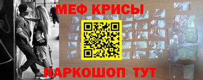 стафф Краснодар