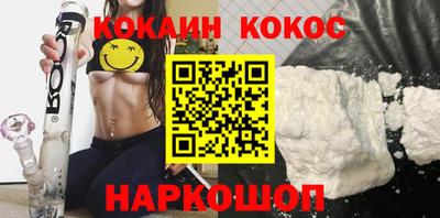 прущие крисы Краснознаменск