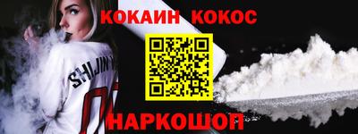 spice Краснокаменск