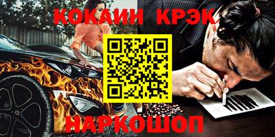 прущие крисы Краснознаменск