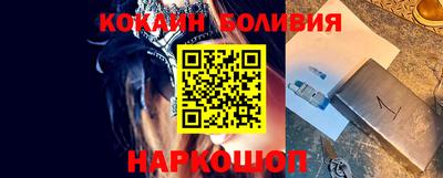 spice Краснокаменск