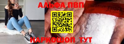 spice Краснокаменск