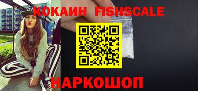 стафф Краснодар