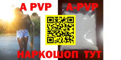 прущие крисы Краснознаменск