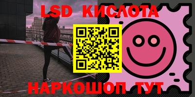 стафф Краснодар