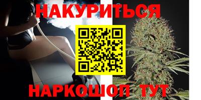 прущие крисы Краснознаменск