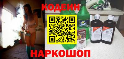 стафф Краснодар