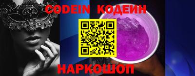 стафф Краснодар