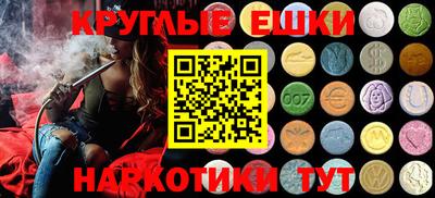 прущие крисы Краснознаменск