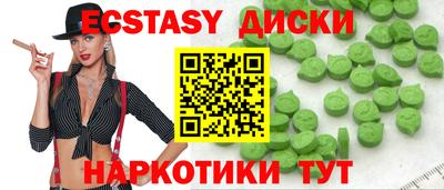 spice Краснокаменск