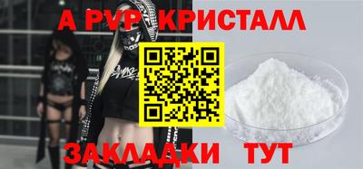 spice Краснокаменск
