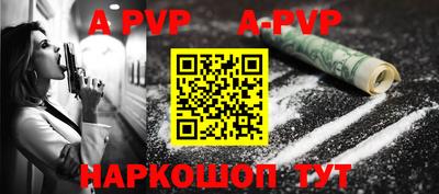 стафф Краснодар