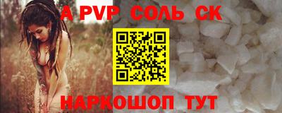 стафф Краснодар