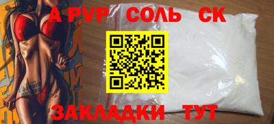 spice Краснокаменск