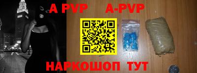 прущие крисы Краснознаменск