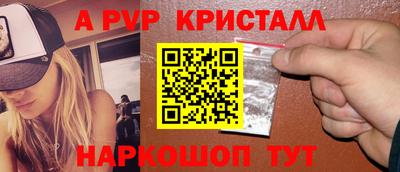 spice Краснокаменск