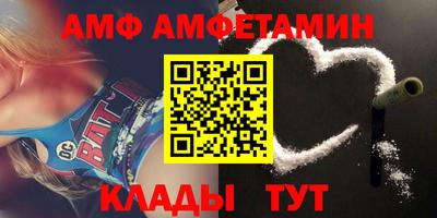 стафф Краснодар