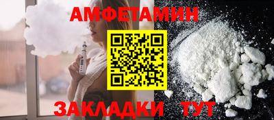 spice Краснокаменск