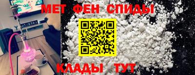 spice Краснокаменск