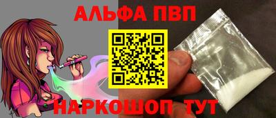 spice Краснокаменск