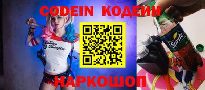 стафф Краснодар