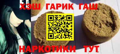 стафф Краснодар
