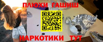 прущие крисы Краснознаменск