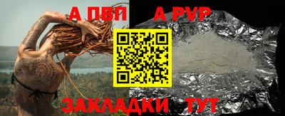spice Краснокаменск