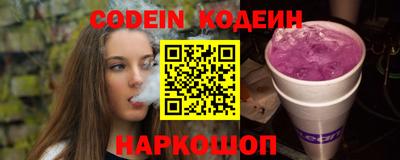 стафф Краснодар