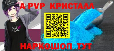 spice Краснокаменск