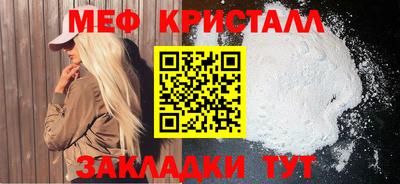 прущие крисы Краснознаменск