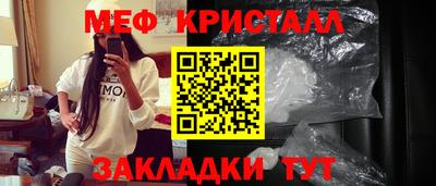 стафф Краснодар