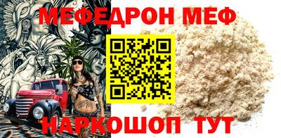 стафф Краснодар