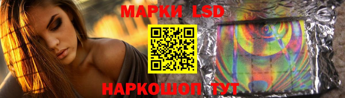 ЛСД экстази кислота  Вход с VPN  Лсд 25 экстази кислота  Лсд 25 экстази  Кириши 