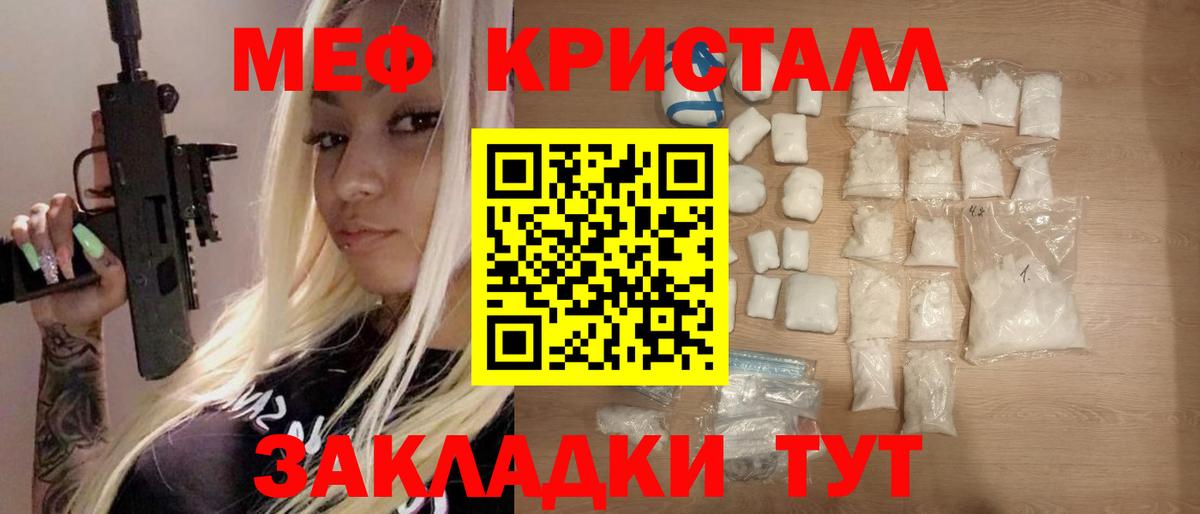 Кириши  что такое наркотик  Меф 4 MMC  Вход с VPN  Мефедрон  Меф кристаллы  Мефедрон 