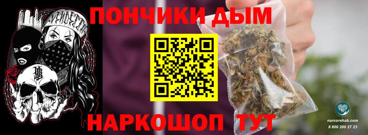Канабис THC 21% Кириши